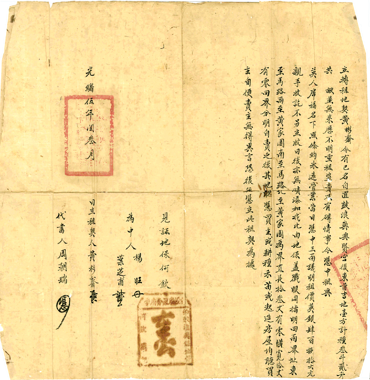 Document Photo